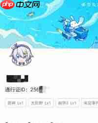 如何在米游社找到关于米游社