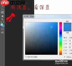 ps如何制作云彩渐变背景图  第2张