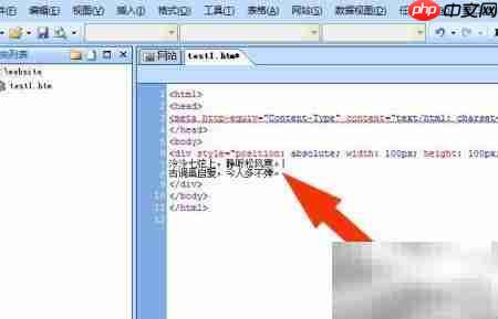 SharePoint中添加图层标签方法  第4张