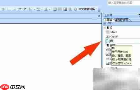 SharePoint中添加图层标签方法  第2张