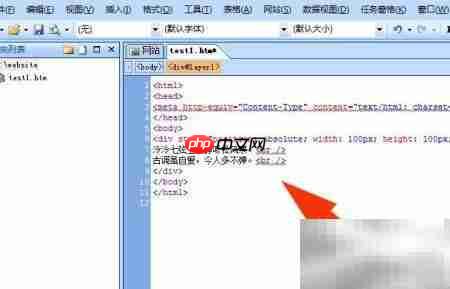 SharePoint中添加图层标签方法  第7张