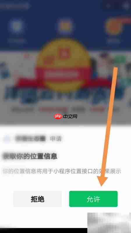 洋河海之蓝扫码领红包  第3张