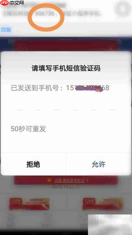 洋河海之蓝扫码领红包  第7张