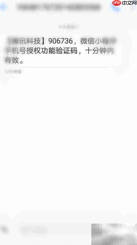 洋河海之蓝扫码领红包  第8张