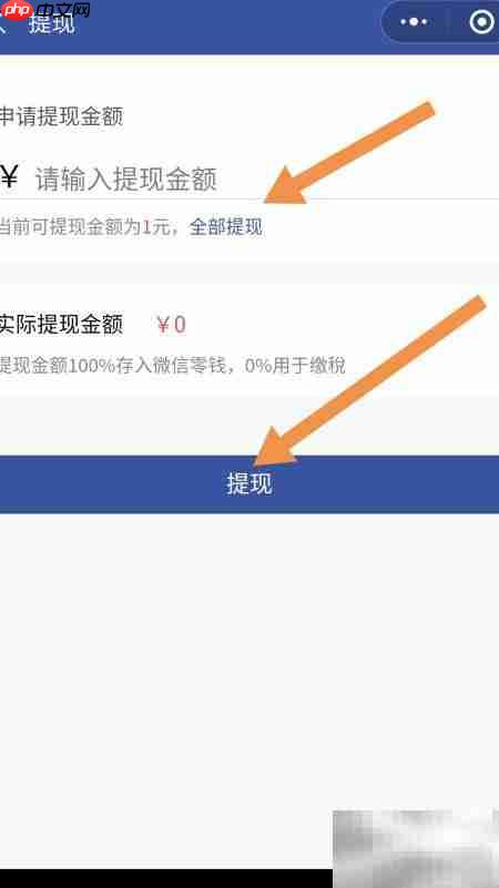 洋河海之蓝扫码领红包  第11张