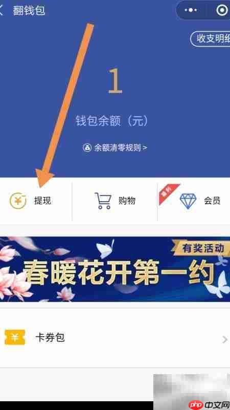 洋河海之蓝扫码领红包  第10张