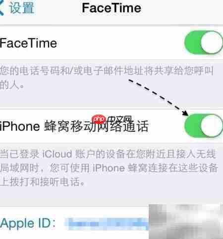 Mac 10.10实现iPhone通话  第5张