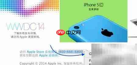Mac 10.10实现iPhone通话  第11张