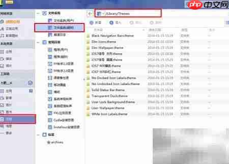 iOS7状态栏美化教程  第4张