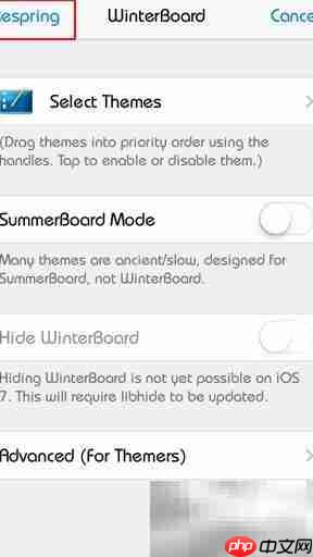 iOS7状态栏美化教程  第10张