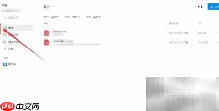 电脑钉钉考勤使用指南  第1张