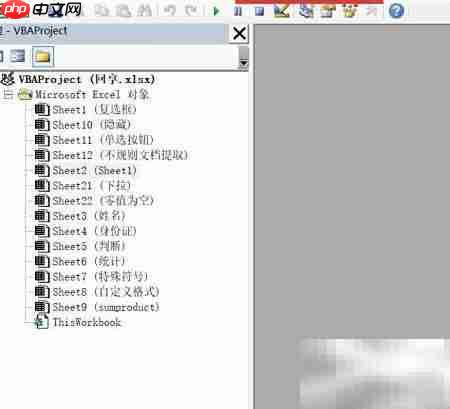 Excel宏是什么？一文读懂  第5张