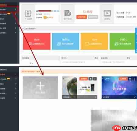 得图Twin全景VR直播指南  第1张