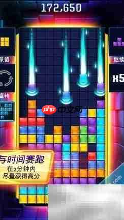 闪电方块内购破解存档  第1张