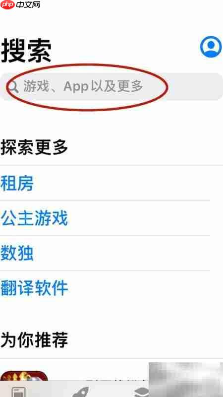 个税系统维护期间应对指南  第3张