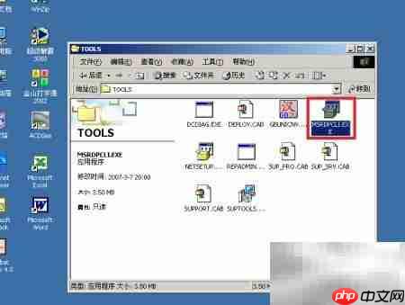Win2000远程桌面设置指南  第1张