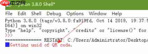 python怎么创建项目-python创建项目的方法  第6张