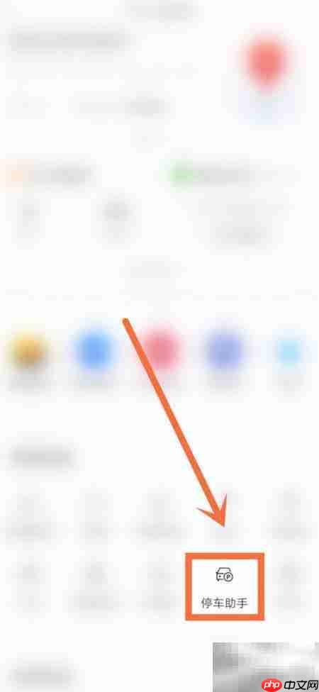 广东省博物馆停车指南  第3张