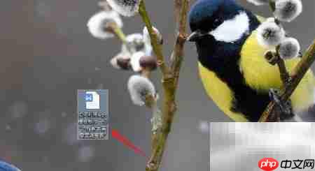 WPS制作远程教学满意度调查  第1张