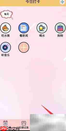 小秘书更换声音方法  第1张