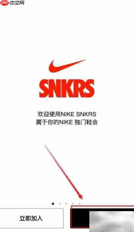 Nike抽签攻略：轻松参与技巧  第3张