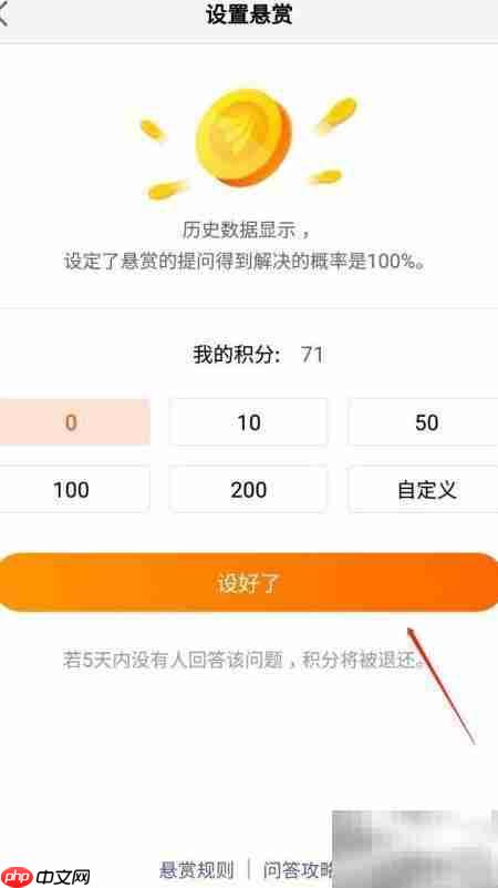 天天基金如何提问  第5张