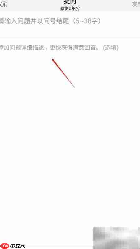 天天基金如何提问  第6张