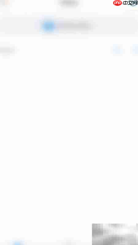 如何关闭Xodo自动形状和文本  第1张