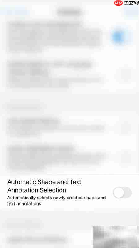 如何关闭Xodo自动形状和文本  第4张