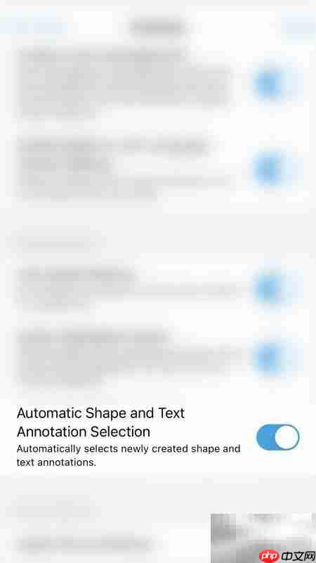 如何关闭Xodo自动形状和文本  第3张