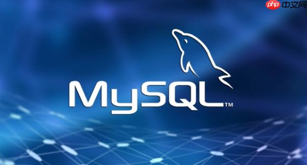mysql数据库中使用正则表达式进行查询  第1张