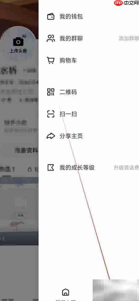 快手极速版个人信息查看指南  第2张