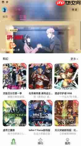 星空动漫在哪看-星空动漫在线观看免费  第2张