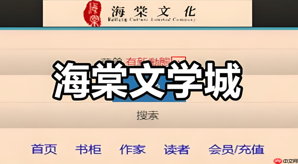 海棠官方更新地址_收藏海棠安全更新访问口  第1张