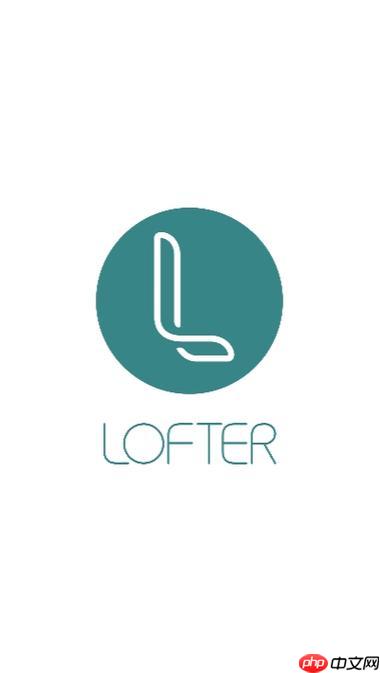 网易LOFTER怎么导出作品 网易LOFTER全站文章备份导出教程【步骤】  第1张