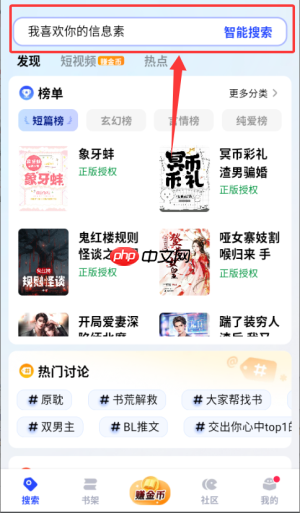 必访app怎么搜索资源-资源搜索方法  第3张