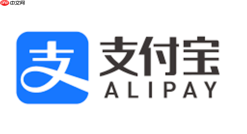 支付宝花呗征信怎么查询 确认花呗是否上报个人征信系统的官方方法【教程】  第1张