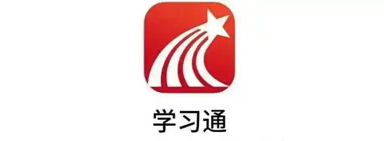 学习通网页登录入口官网_学习通在线登录平台  第1张