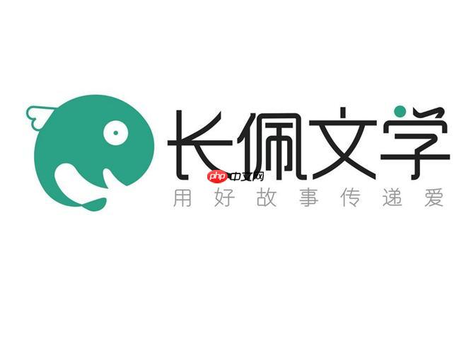 长佩阅读app怎么改字体大小 长佩阅读app阅读字体设置方法【步骤】  第1张