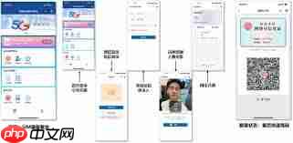 中国电信网上营业厅缴费入口在哪  第1张