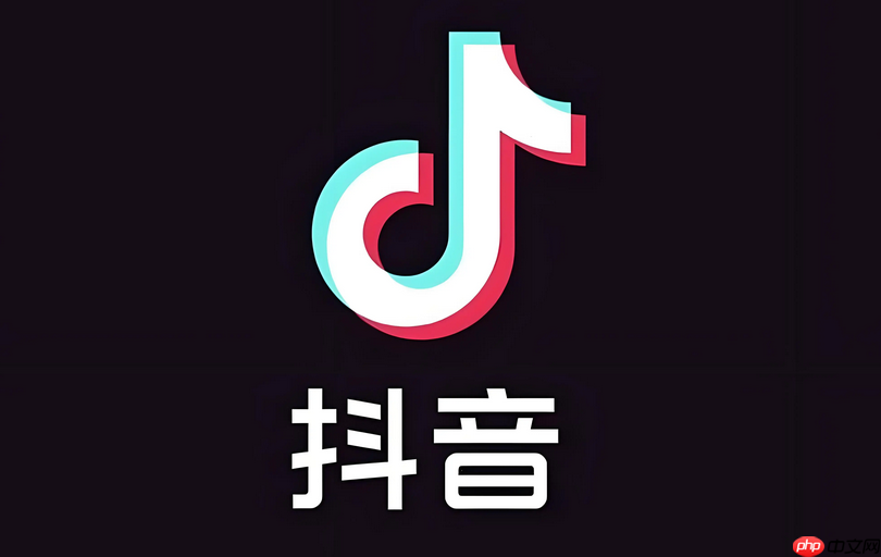 抖音极速版领现金 抖音极速版官方入口链接  第1张