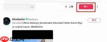 TikTok网页版最新地址是什么  第3张