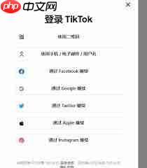 TikTok网页版最新地址是什么  第1张
