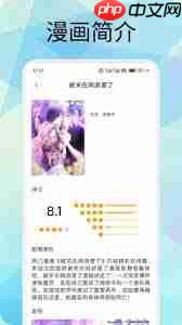 36漫画如何关闭评论  第1张