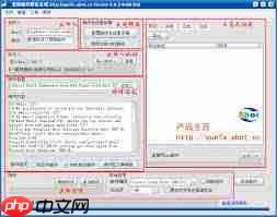 邮件群发平台怎么用  第1张