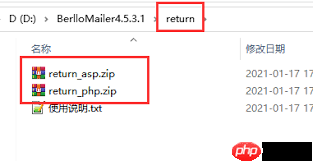 邮件群发平台怎么用  第2张