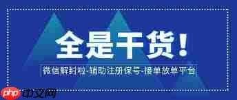 微信朋友圈能解除视频限制吗  第1张