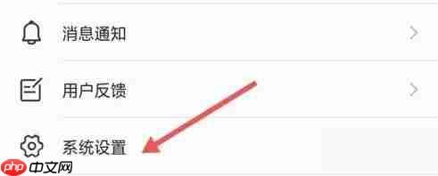 壹深圳app怎么绑定手机号-手机号绑定方法  第2张