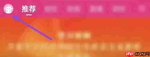 壹深圳app怎么绑定手机号-手机号绑定方法  第1张