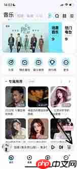 酷狗音乐播放器怎么跳过vip歌曲  第1张